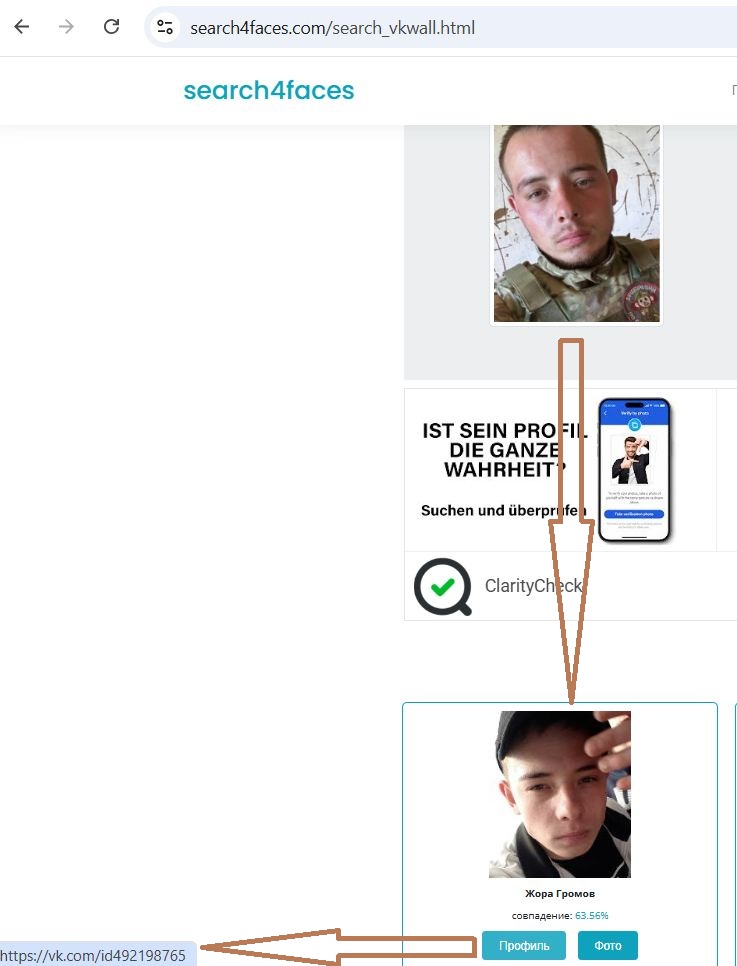 Gromov_Georgiy_001__Identification_001.jpg Gromov_Georgiy_001__Identification_001.jpg